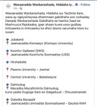 Wasaaradda Waxbarashada